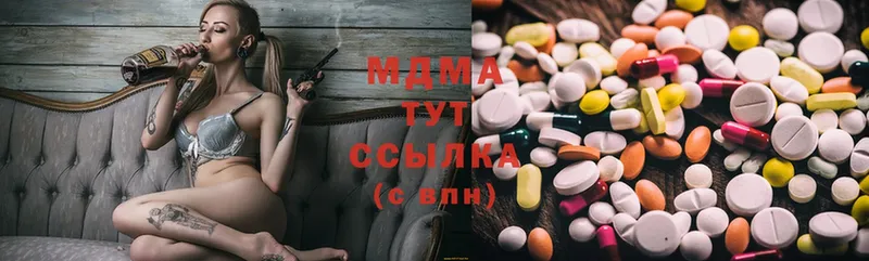 МДМА молли  купить закладку  Ачинск 